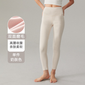 保暖内衣女士舒绒加厚纯棉高腰打底保暖裤弹力贴身内穿保暖棉毛裤