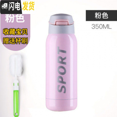 三维工匠带吸管的保温杯女成人孕妇产妇运动儿童网红ins风少女水杯子 美骑粉色-350
