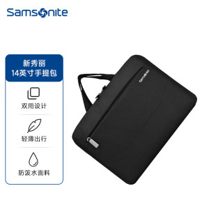 新秀丽(Samsonite)电脑包手提包男女商务背包公文包苹果华为笔记本电脑包13/14/15.6