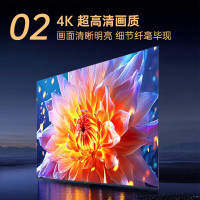 康佳E9HES系列 4K超清高刷288Hz莱茵护眼3+64G大内存智能语音平板电视机一级能效 75英寸 75E9HES