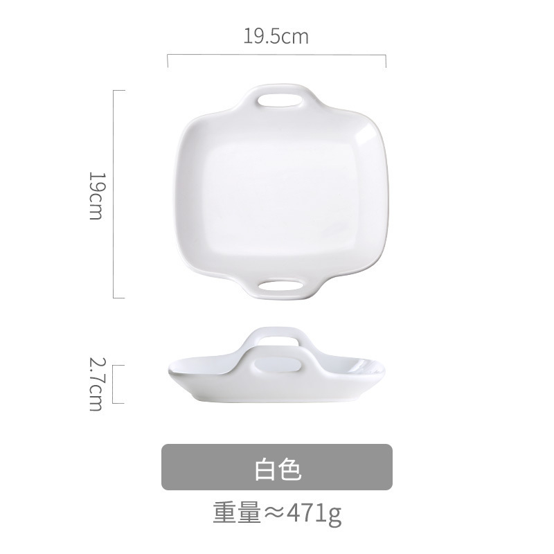家柏饰(CORATED)北欧盘子创意不规则家用陶瓷烤盘碟子餐盘早餐具风一人食 白