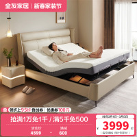 全友家居意式极简轻奢真皮床卧室1米8头层牛皮软包双人大床