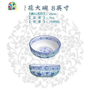 超大特大陶瓷青花汤碗面碗汤盆家用大号和面盆水煮鱼碗麻辣烫大碗 FENGHOU 10寸-口径25cm