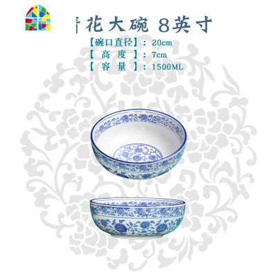 超大特大陶瓷青花汤碗面碗汤盆家用大号和面盆水煮鱼碗麻辣烫大碗 FENGHOU 10寸-口径25cm