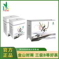 大谷运大谷茗茶(三级B等金山时雨)(250g/罐)