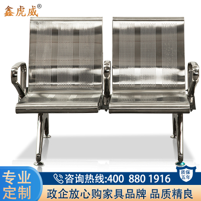 鑫虎威 办公家具钢制机场椅公共连排椅医院候诊椅两人位银行等待椅休息椅