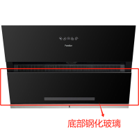 帮客材配 全新原装油烟机CXW-218- J9009底部钢化玻璃(含照明灯)(玻璃板为易碎品,务必开箱验货签收。)
