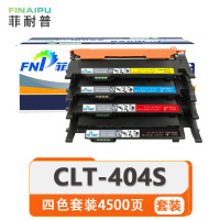 菲耐普 硒鼓CLT-404S 套