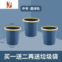 三维工匠垃圾桶家用大容量厨房桌面卫生间厕所办公室卧室客厅压圈大号纸篓