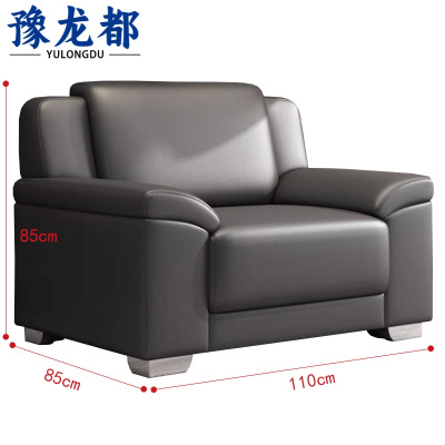 豫龙都 办公沙发 单人位 张