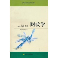 正版新书]高等财经院校系列教材----财政学胡乐亭9787505845886