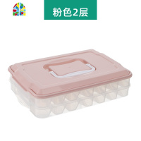 饺子盒冻饺子多层收纳盒家用厨房冰箱保鲜透明有盖馄饨盒水饺托盘 FENGHOU保鲜盒保鲜盒