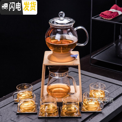 三维工匠创意玻璃全半自动泡茶器懒人功夫茶具套装家用简约透明耐热茶壶杯 直把玻璃自动茶具+六个杯垫
