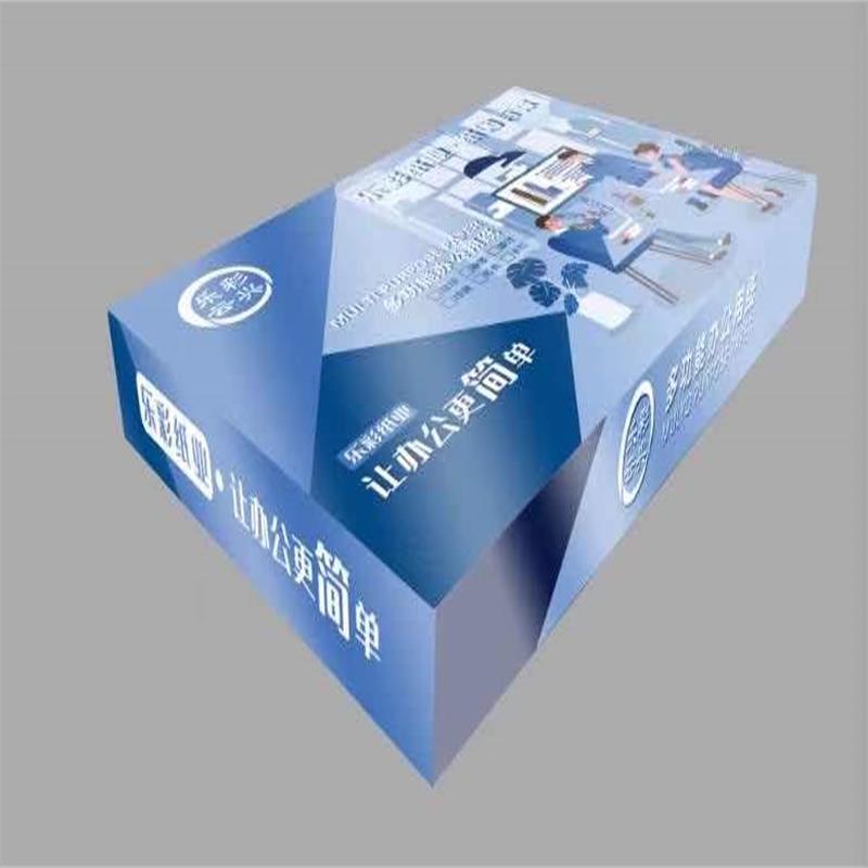 乐彩云兴(蓝) 70g A5 1000张/包