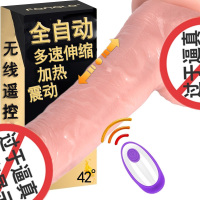 法娜拉无线遥控全自动加温电动伸缩插炮机女用仿真器具阳具假阴茎加热女生自慰器女士AV震动棒振动女性夫妻房事情趣玩具成人用品