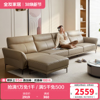 全友家居真皮沙发头层牛皮客厅2022年新款现代简约皮艺沙发