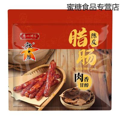 广州酒家陈皮腊肠400g*2袋7分瘦秋之风广式腊肠广东腊味送礼手信陈皮腊肠400g*2袋默认尺寸默认尺寸
