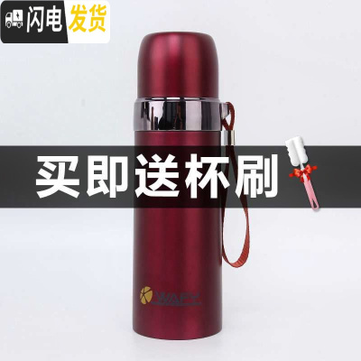 三维工匠韩版保温杯男女水杯儿童便携大容量小学生户外运动304不锈钢水杯 红色+杯刷500