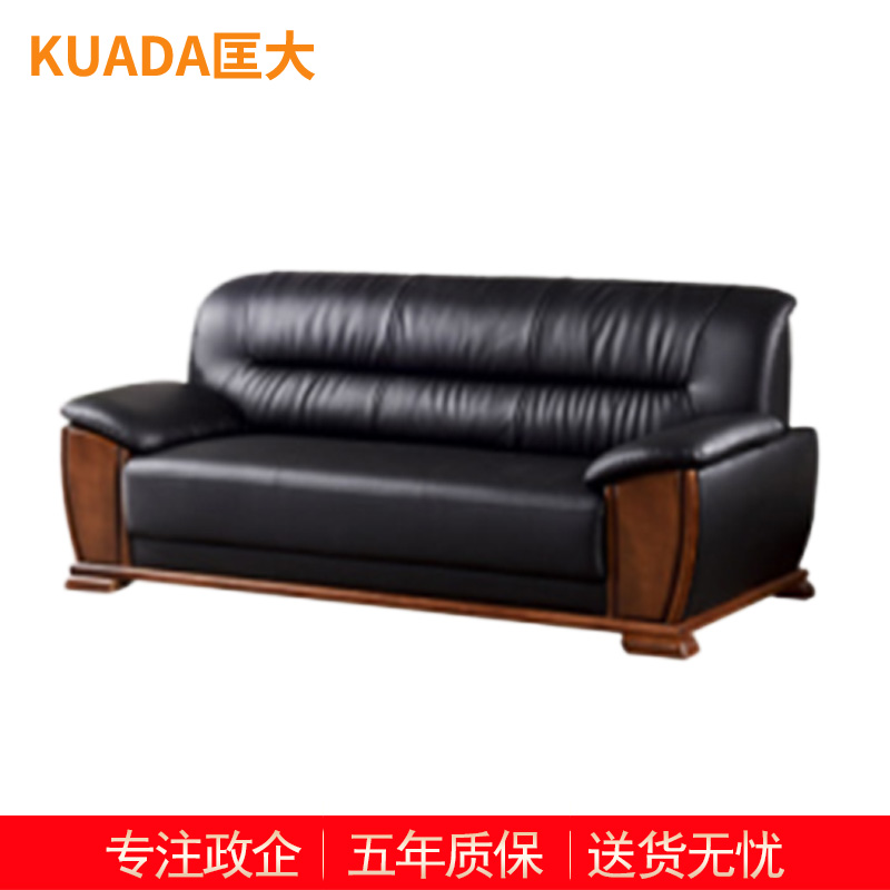 匡大 办公沙发中式商务沙发KD-D3024