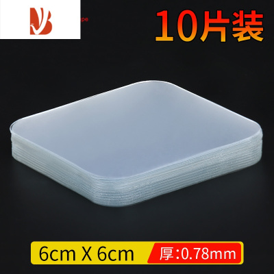 三维工匠纸巾盒贴墙胶卫生间厕所家用收纳免打孔抽纸盒厨房壁挂置物架 6cm宽*6cm长[10片]