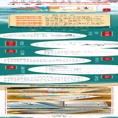 [M]小古文分级阅读天天练 3年级-9787500170860