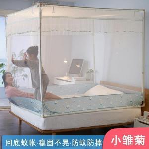 美帮汇蚊帐1.8m床1.5m家用蒙古包2米防摔儿童纹账1.8米全封闭拉链式文帐