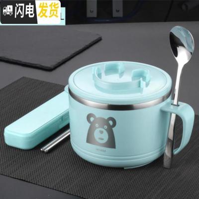 三维工匠学校小学生饭盒带把学生简约专用耐热便携餐具分格好看的餐盒小孩 耐摔款1.2蓝色碗(小熊)+304m