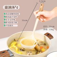 食品级硅胶耐高温汤勺隔油勺子不粘锅家用盛汤漏分离勺子专用8138