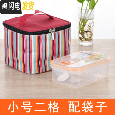 三维工匠饭盒微波炉加热便当盒学生成人塑料餐盒保鲜盒食堂简约分格隔带盖 小号橙色(800)+保温袋