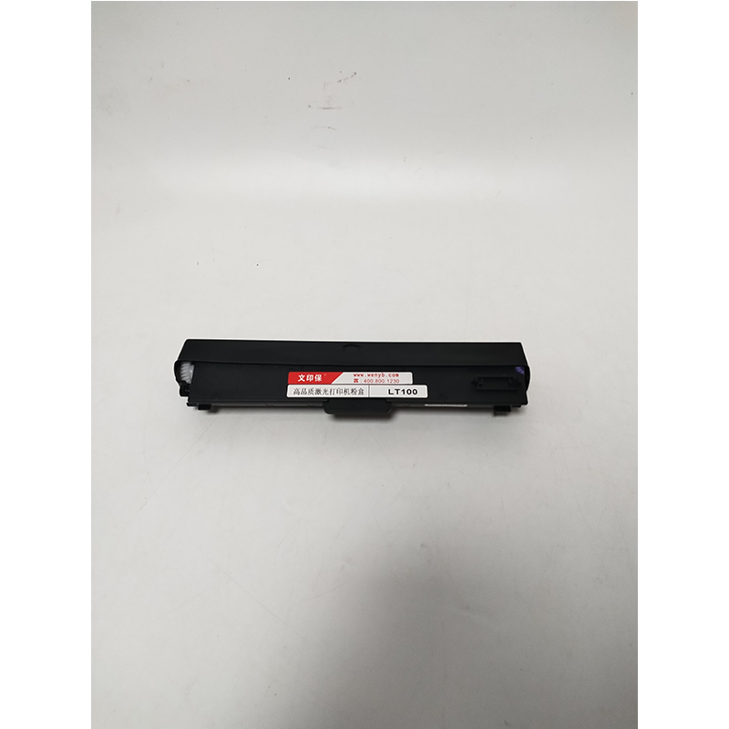 文印保LT100/LT2268粉盒 适用于联想M100D/M101/M102