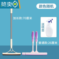 敬平家用擦玻璃器玻璃刮双面刮水器擦窗器搽洗窗户清洁工具长杆地刮 加长款+2把软胶款+喷壶强烈推荐