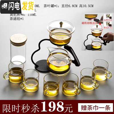 三维工匠功夫茶具套装家用客厅简约整套可高温玻璃茶壶茶杯茶台办公小茶盘 自动茶具盖碗款10件套 9件