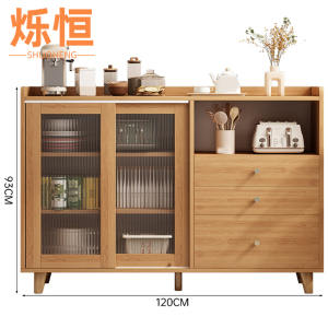烁恒餐边柜