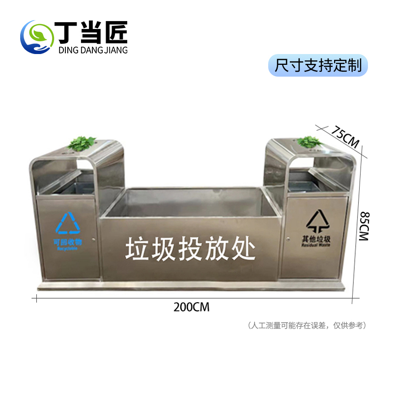 丁当匠户外垃圾桶果皮箱垃圾箱垃圾投放箱小区垃圾桶垃圾站