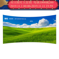 经科JK弧形画框投影幕布无边框N4-FL/CW1正投软幕80寸2.35:1_HTJ32