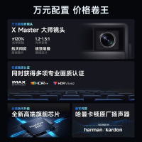 极米RS 20 Plus 家用投影仪 全新三色激光变焦移轴高刷投影 灵动云台 大师镜头 智能家庭影院 4K超清