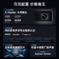 极米RS 20 Plus 家用投影仪 全新三色激光变焦移轴高刷投影 灵动云台 大师镜头 智能家庭影院 4K超清