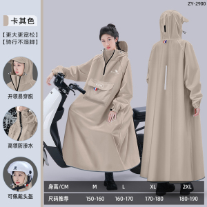 正雨雨衣电动车长款全身防暴雨人车分离成人女款电瓶车骑行雨披男9063