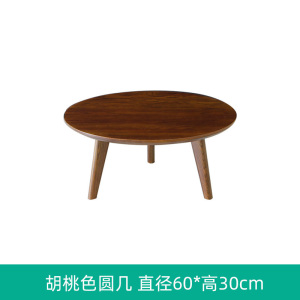 汐岩飘窗小茶几桌子炕桌小圆桌书桌榻榻米实木简约炕几阳台矮桌飘窗桌