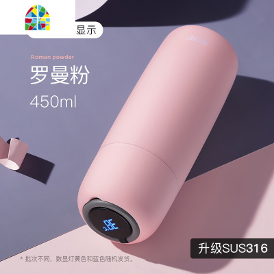 智能测温316保温杯女 大容量简约ins男学生 便携不锈钢茶杯子水杯 FENGHOU 魔力红-SUS316
