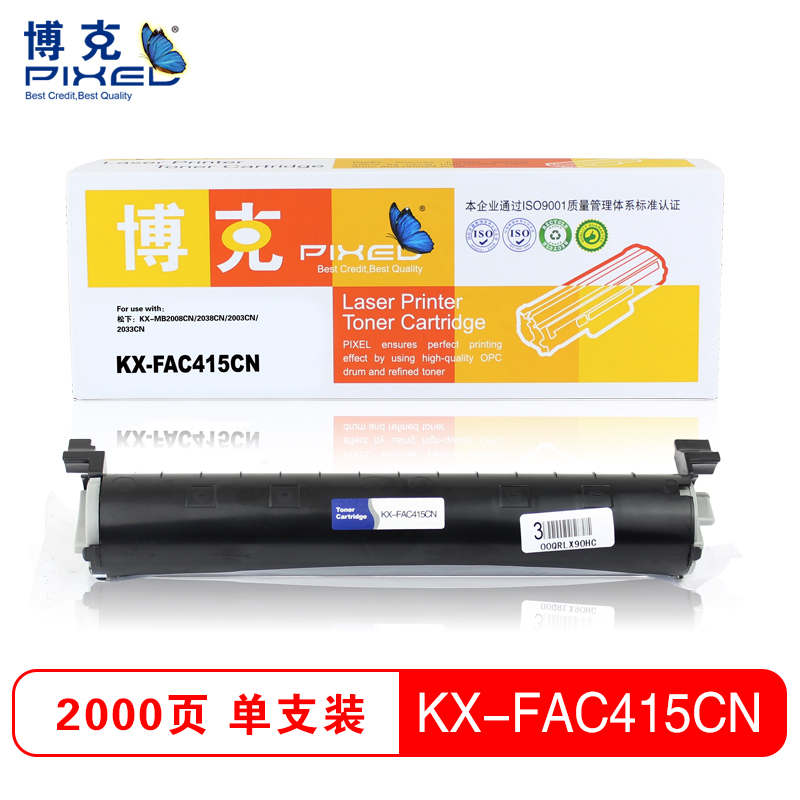 博克(PIXED)黑色墨粉盒 松下KX-FAT415CN 适用于松下KX-MB2003/2008/2038/2033等