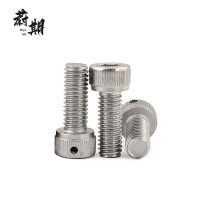 蔚期 不锈钢圆柱头内六角头部带孔螺钉 M10*55 个