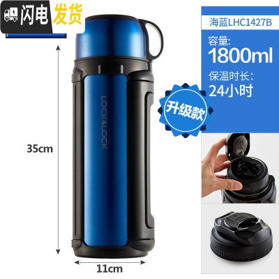 三维工匠保温壶不锈钢便携家用水瓶户外旅行保温杯大容量车载水壶 1.8新款蓝色★款★