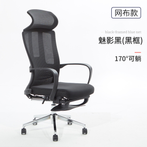 帅畅电脑椅家用人体工学椅工程学办公椅久坐护腰舒适可躺老板椅