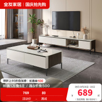 全友家居现代简约四抽茶几钢化玻璃分区储物电视柜茶几客厅家具茶几电视柜组合
