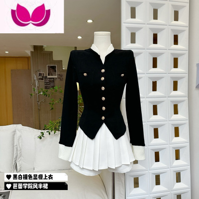 七斓毛针织衫外套女短款上衣早春新款2023年百搭芭蕾学院风套装