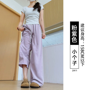 紫色冰丝裤女2026新款夏薄款小个子舒适松弛感速干垂感运动裤