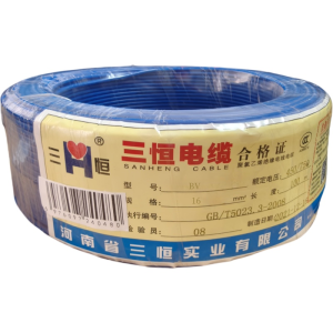 三恒 阻燃单芯电线BV 16mm²×100m 卷