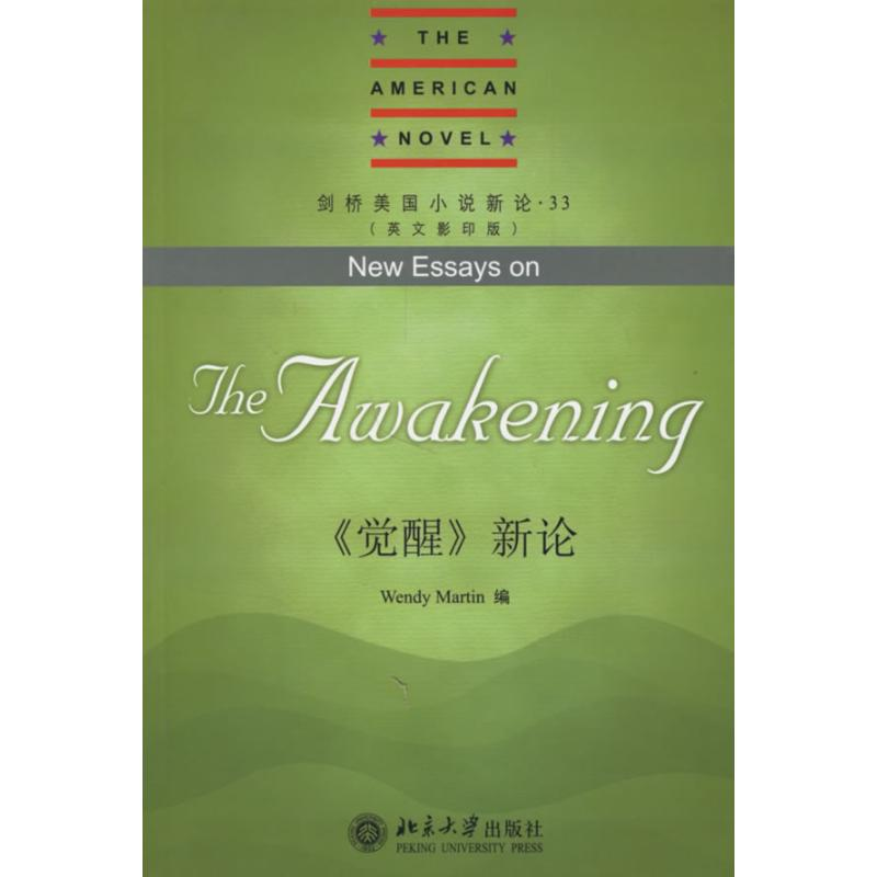 [M]剑桥美国小说新论.33-《觉醒》新论(英文影印版)-9787301114353
