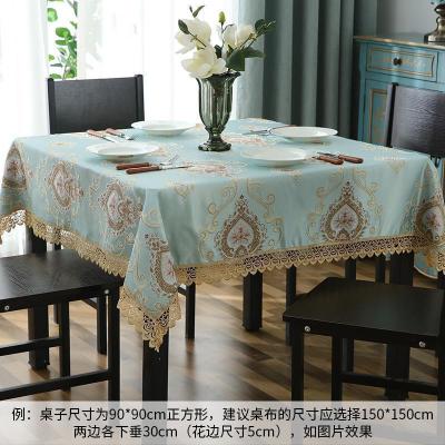 家柏饰(CORATED)欧式茶几桌布布艺正方形台布四方八仙桌餐桌布床头柜方巾家用老式